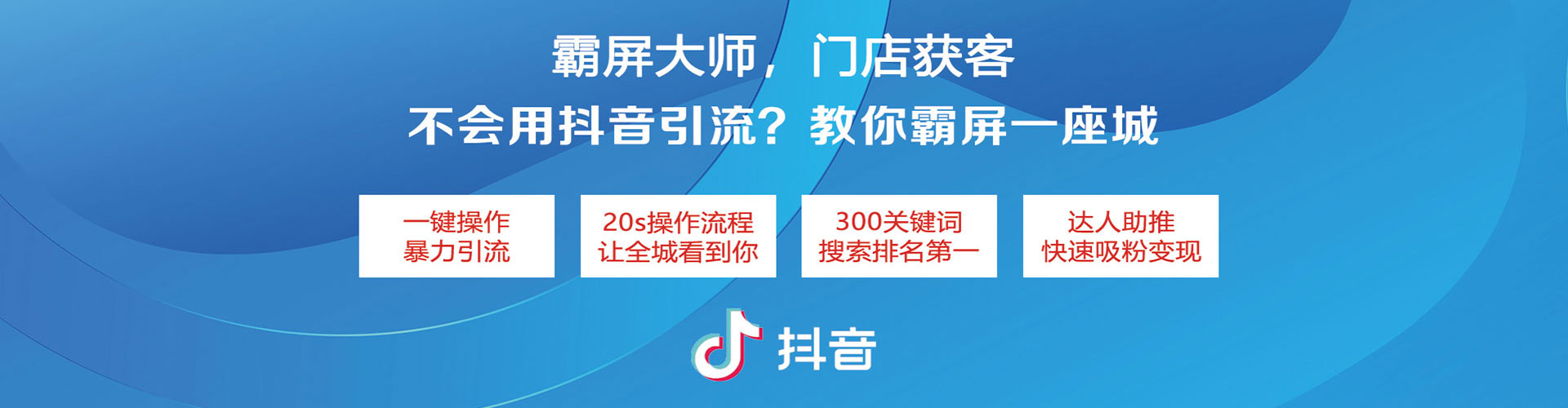若尔盖百度竞价推广
