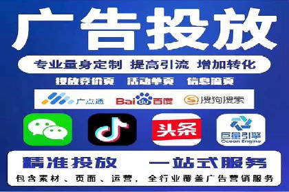 百度竞价运营案例剖析：提升转化率的秘诀